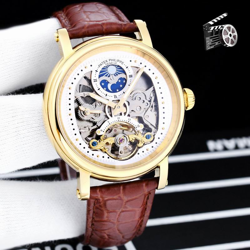 Patek Philippe 43mm 080744